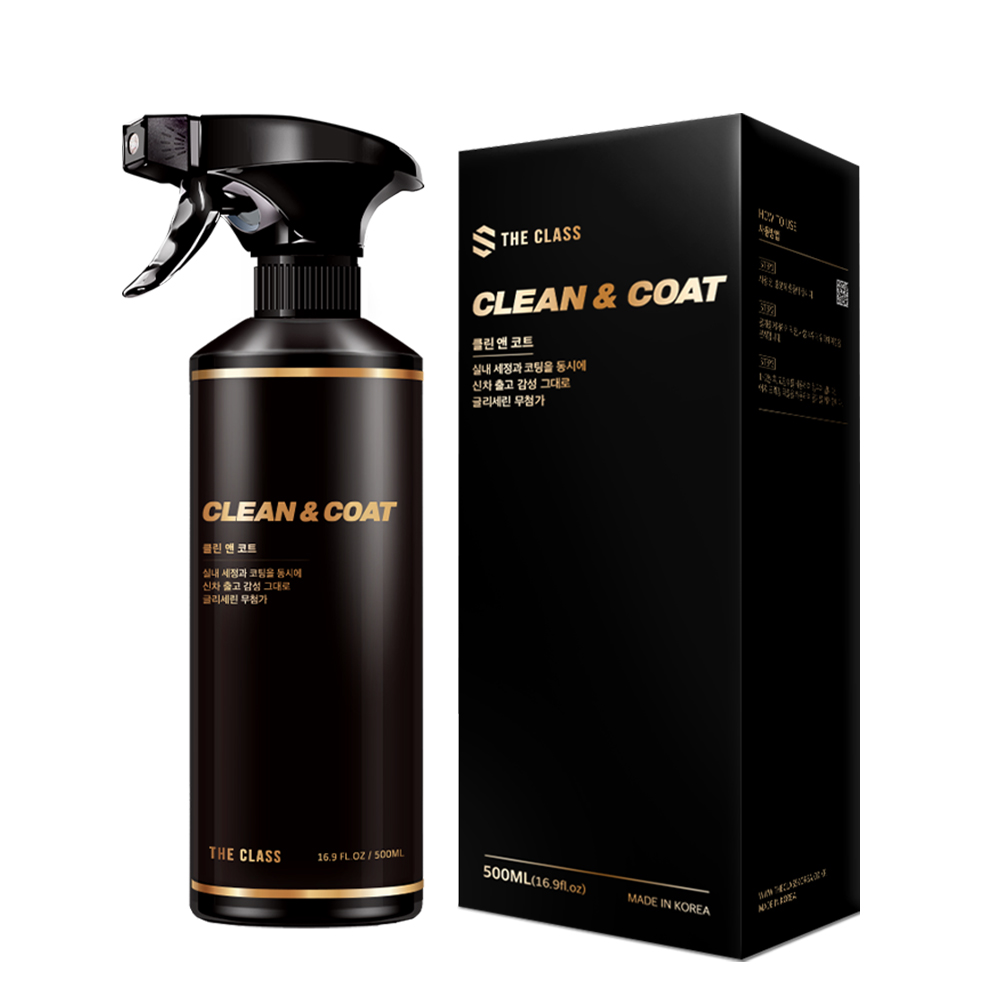 더클래스 클린앤코트 실내 세정제 코팅제 500ml 가죽클리너
