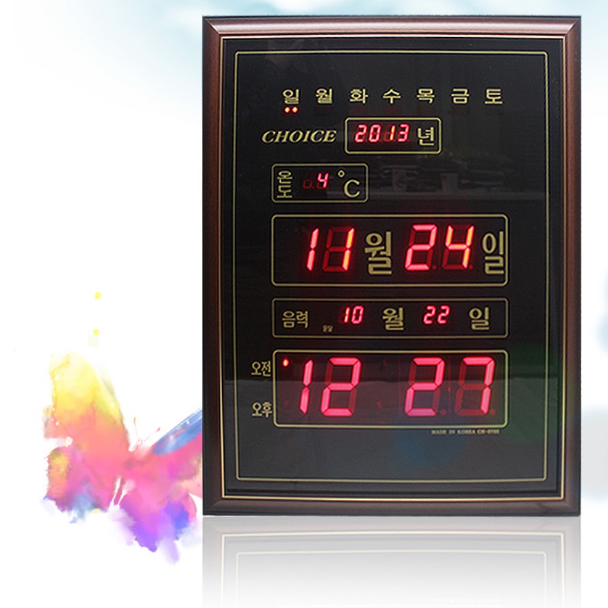 멋진 사무실대형벽시계 개업식시계 식당 업소용시계 - 상품 이미지