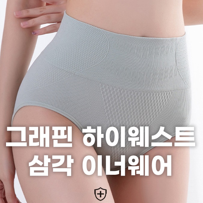 기능성 여자 골프용팬티 여성 골프이너팬츠 골프 속바지 - 상세 이미지 5
