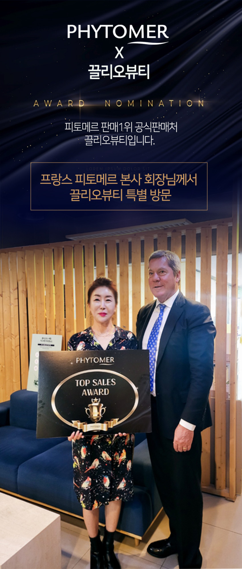 피토메르 올리고포스세럼 50ml+이드라 꽁뛰니 플래쉬젤세럼 30ml+본품 추가선물선택 판매처 상세 정보 이미지 4