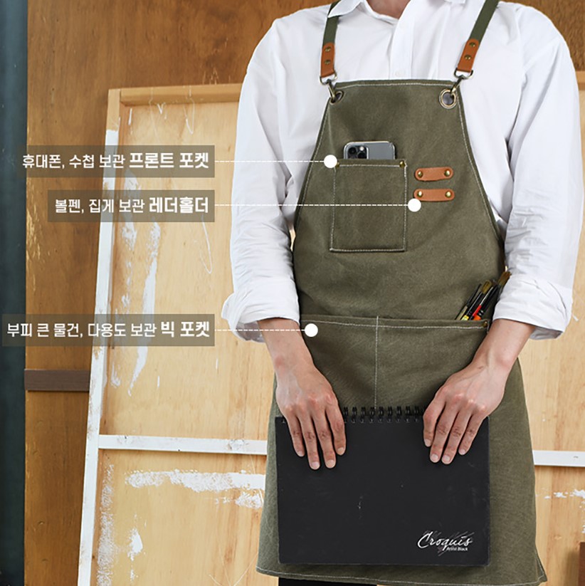 카페 앞치마 매일입고 싶은 원피스형 어린이집 주방 보육교사 허리 미용실 바리스타