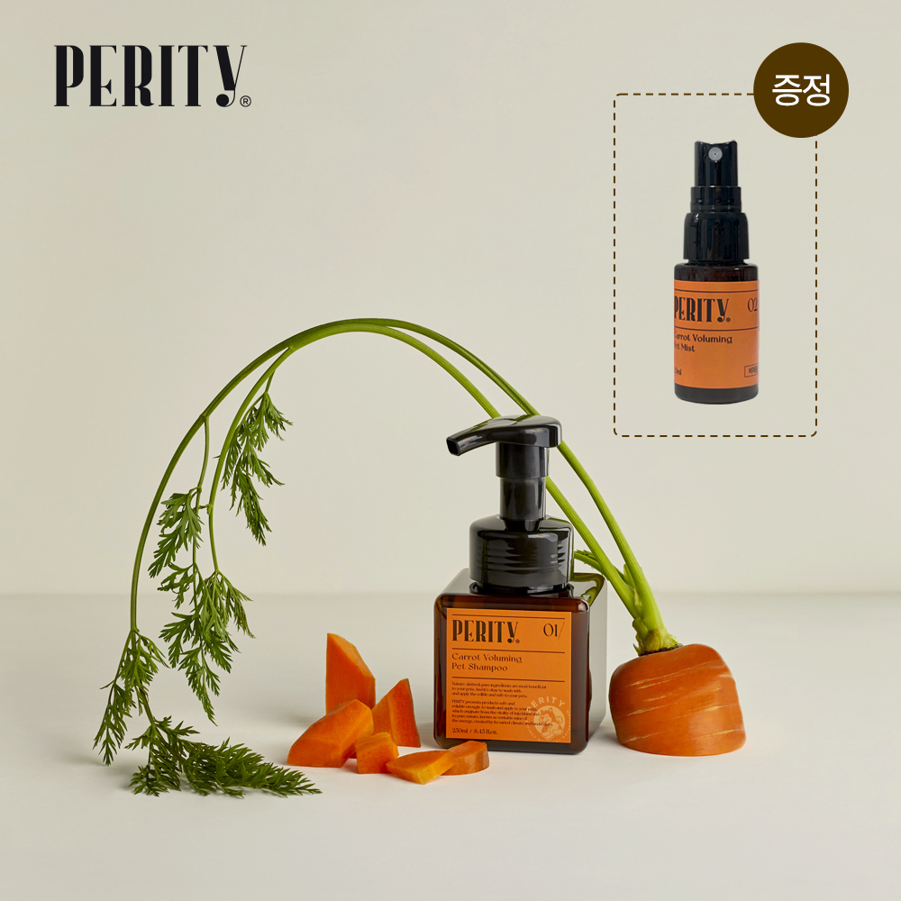 [무료배송]천연 강아지 샴푸 식물성 저자극 순한 애견샴푸 제주 당근 볼류밍 펫 샴푸 250ml