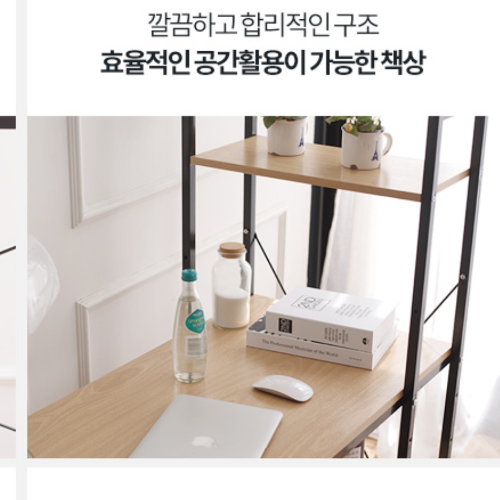 공부방책상 성인 중고등학생책상 소형 작은 책상 - 상세 이미지 5