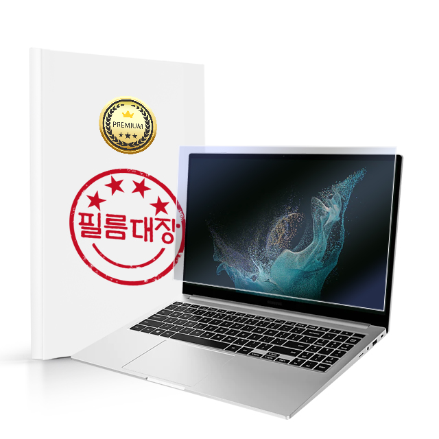 필름대장 갤럭시북2 NT750XEV 15인치 무광 블루라이트 액정보호필름 - 상품 이미지