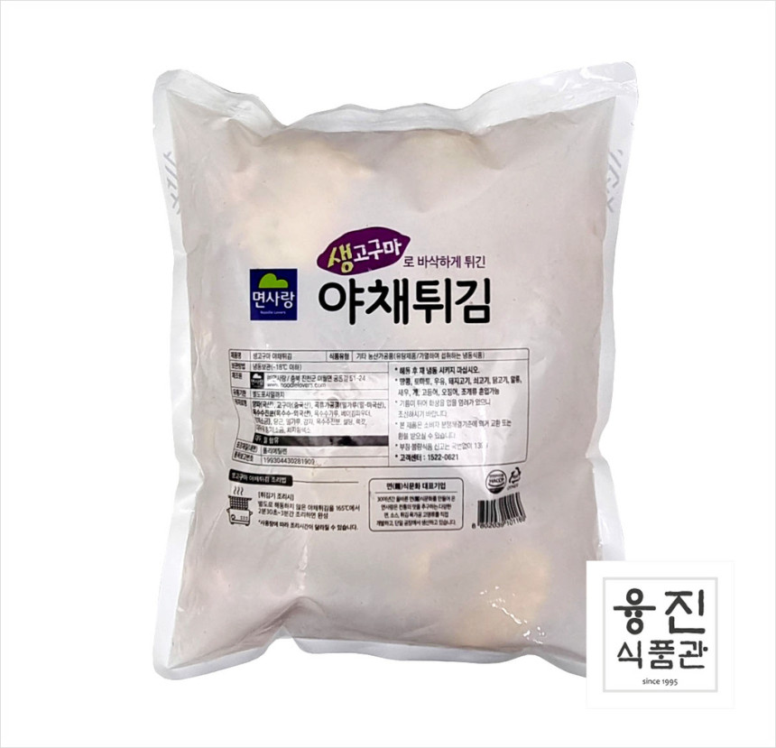 면사랑 생고구마 야채튀김 1.5Kg / 간식 분식 에어프라이어 냉동 고구마튀김 - 21,800원 - 식봄