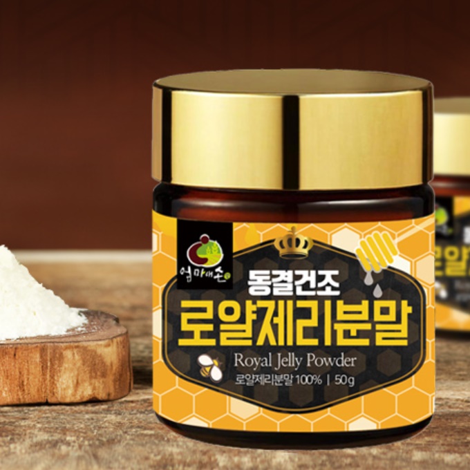 호주산 동결건조 로얄젤리 분말 로얄제리 파우더 가루
