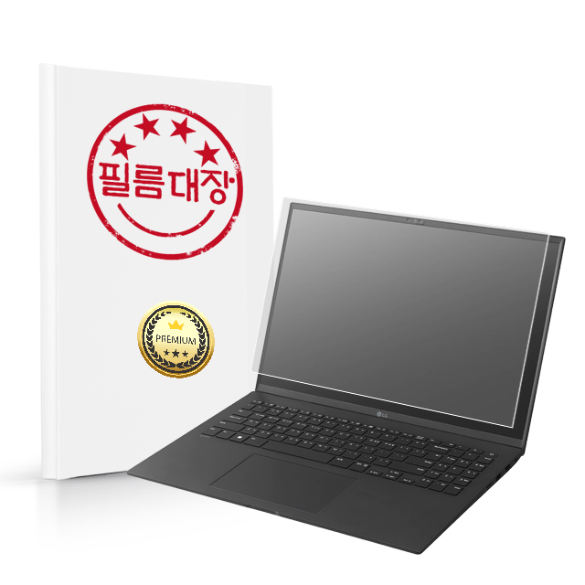 필름대장 LG그램 16인치 2021 16ZD90P 무광 고투명 액정보호필름 - 상품 이미지