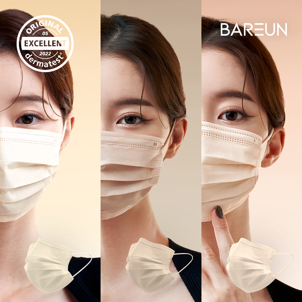 바른 덴탈마스크 대형 중형 일회용 컬러 마스크 베이지 50매 + 50매