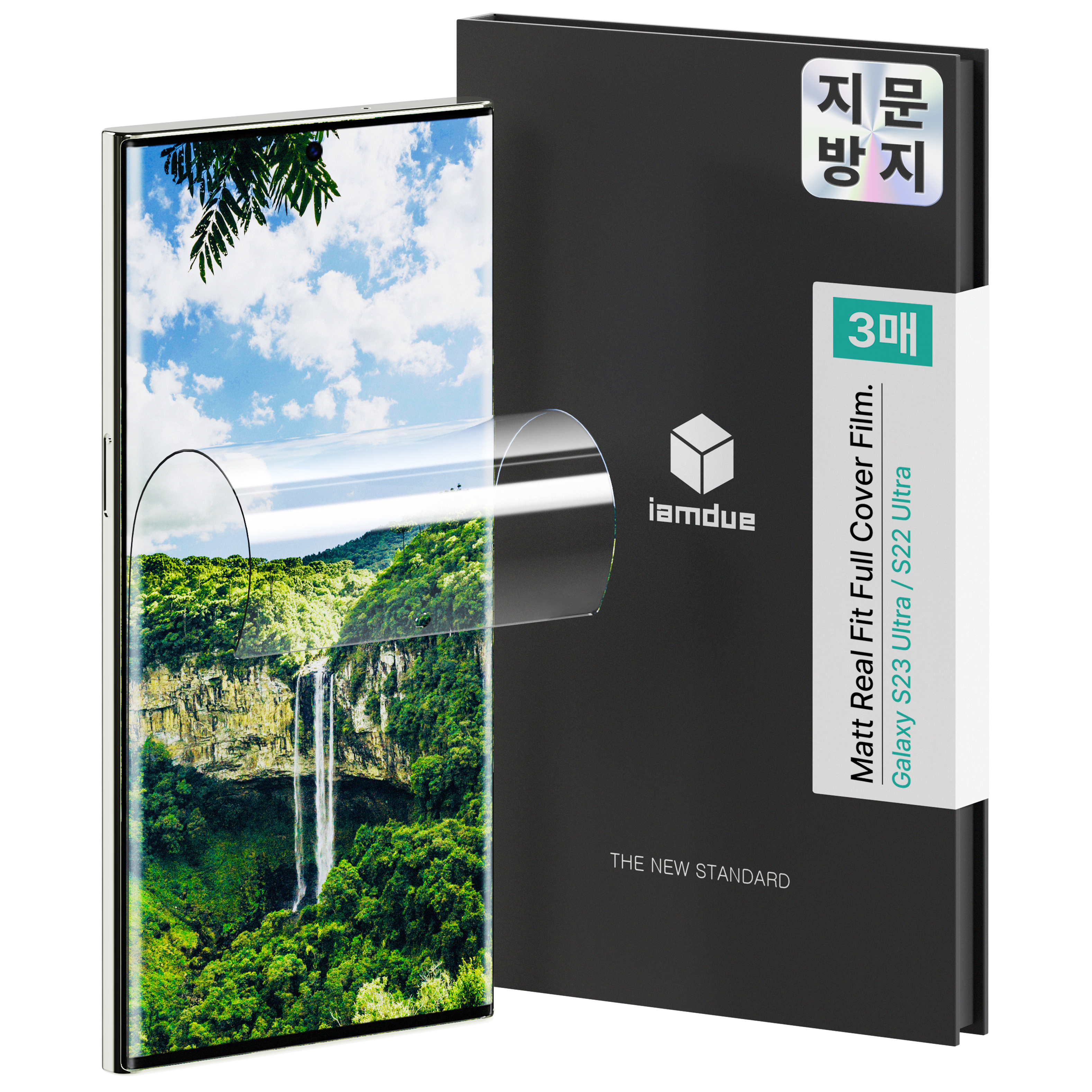 아이엠듀 지문보호 매트 TPU 풀커버 액정보호필름 세트 갤럭시S23울트라/S22울트라 공용, 3매입