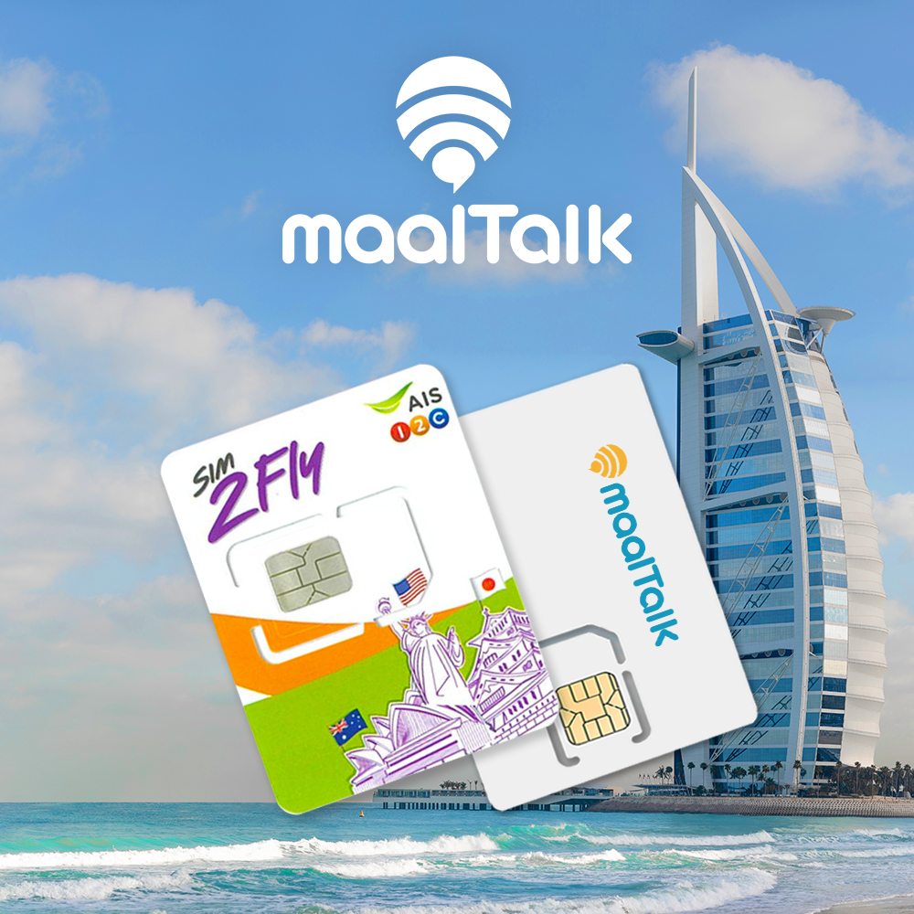 아랍에미리트 두바이 이스라엘 카타르 중동유심 데이터무제한 유심칩 8일6GB 로밍전화