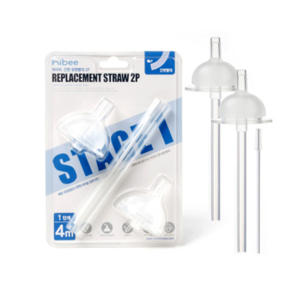 추빨대 구성품 전체 사진