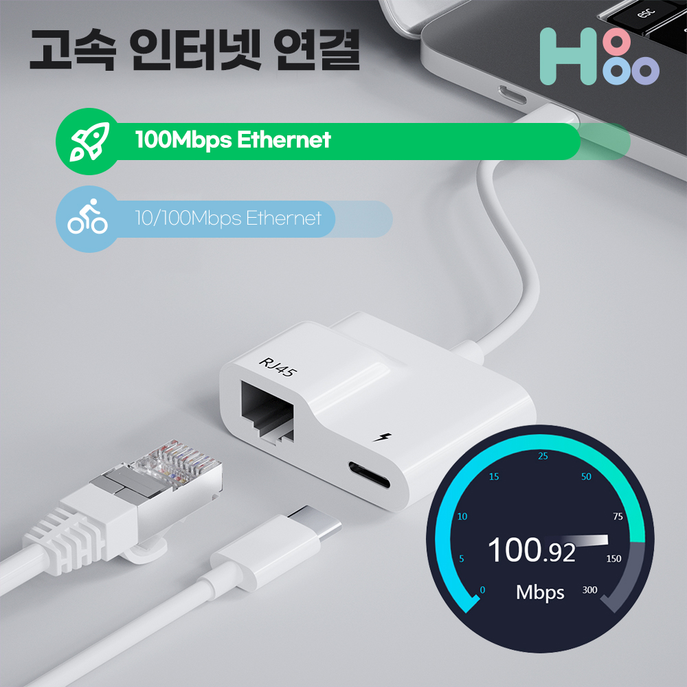노트북 랜선젠더 C타입 랜젠더 아이폰 아이패드 04 - 상세 이미지 2