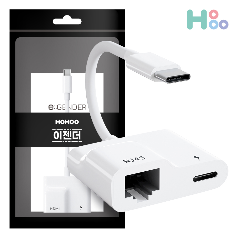노트북 랜선젠더 C타입 맥북 아이폰 아이패드 랜젠더 04