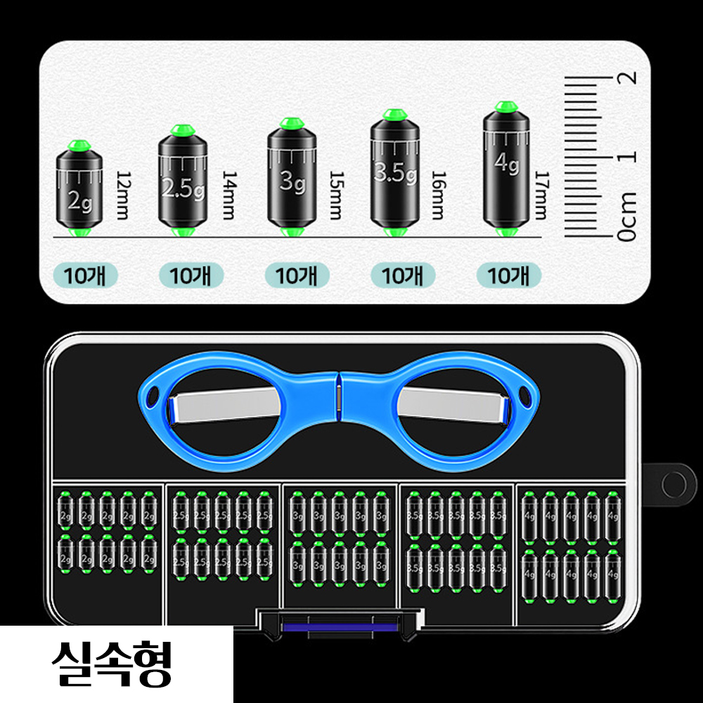 봉돌 눈금납 편납 유동 구멍 붕어 민물 낚시 봉돌 실속형 - 상세 이미지 2
