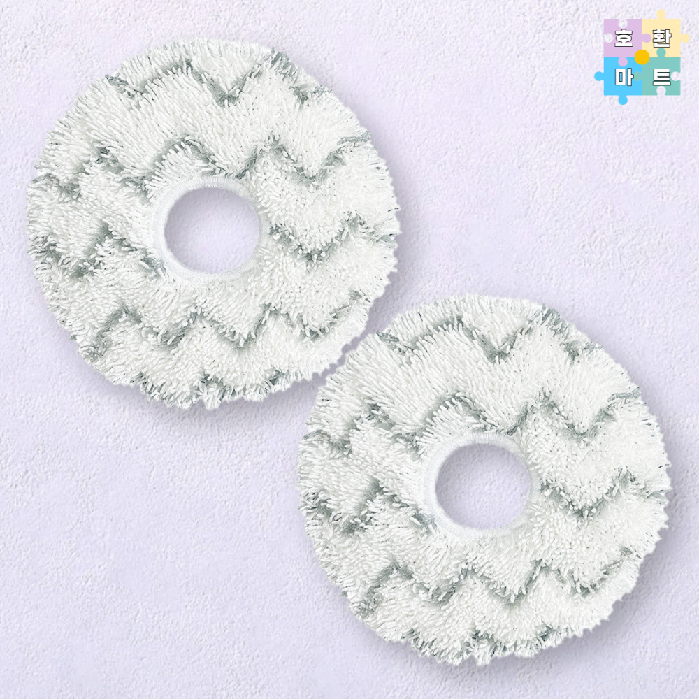 [호환] 에코백스 디봇 T20 옴니 터보 플러스 물걸레 청소포 2매 호환품 호환마트