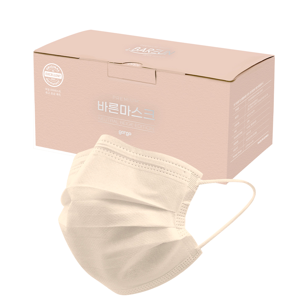 바른 덴탈마스크 대형 중형 일회용 컬러 마스크 베이지 50매 + 50매