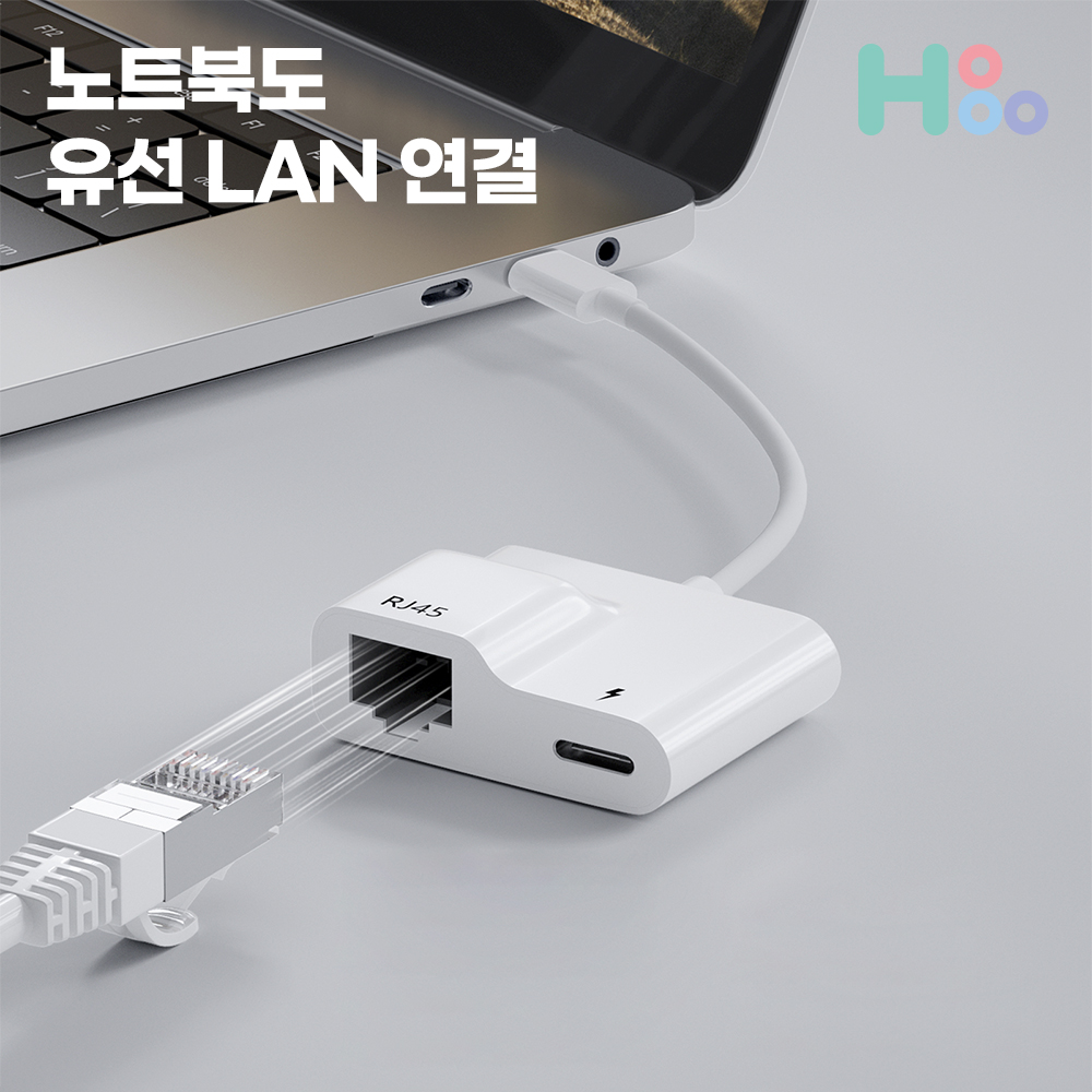 노트북 랜선젠더 C타입 랜젠더 아이폰 아이패드 04 - 상세 이미지 4