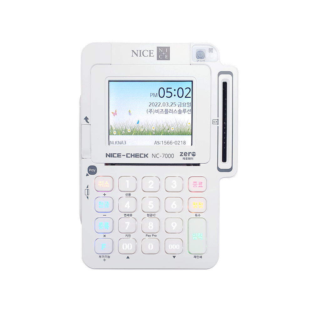 유선카드단말기 리더기 NFC 결제기 NC7000 문화비 토스플레이스 프론트 애플페이 구성 NC-7000 - 상세 이미지 5