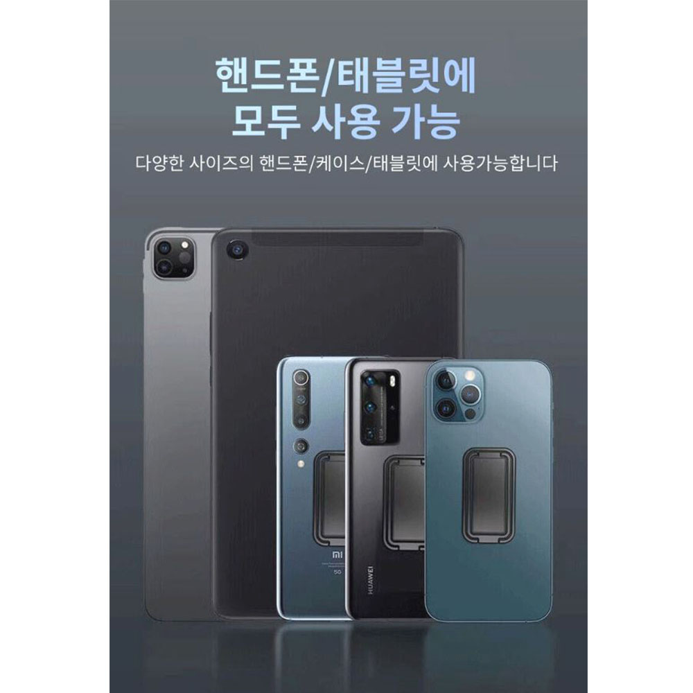 메탈 핸드폰 거치대 접이식 마그네틱 그립 사각고리 각도조절 360도회전 휴대폰 스마트폰 - 상세 이미지 3