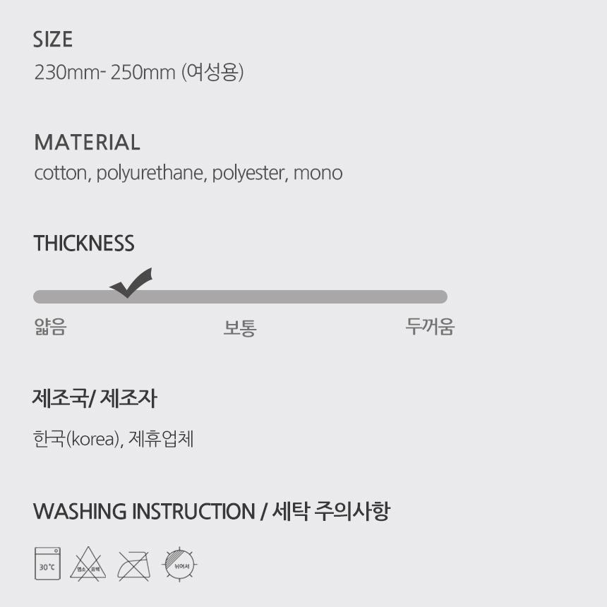 세로 줄무늬 시스루 니삭스  봄 여름 양말 814 상세 이미지 25