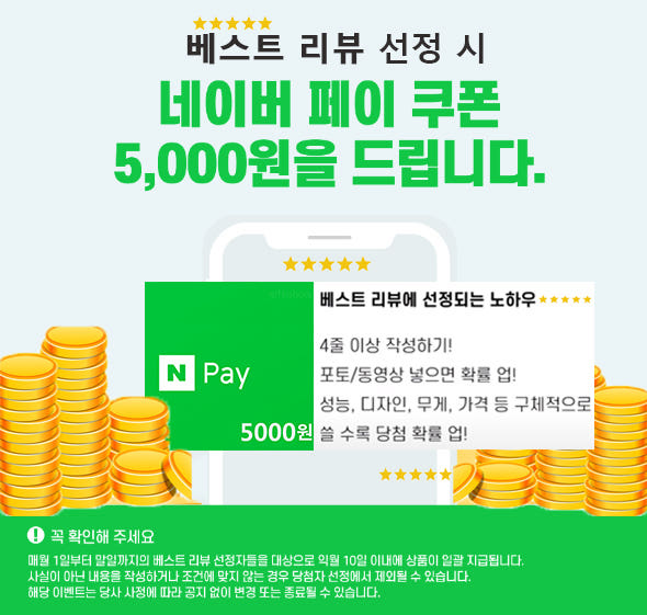 사용자 만족도 확인 이미지