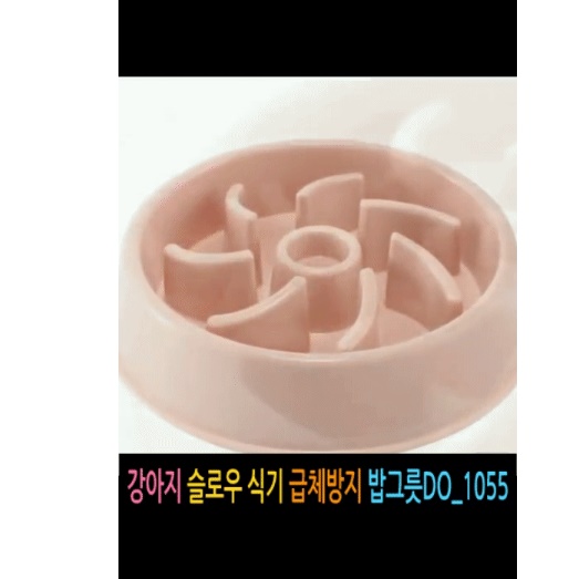 강아지 급체 방지 사료 그릇 반려견 슬로우 식기 중형견 밥그릇