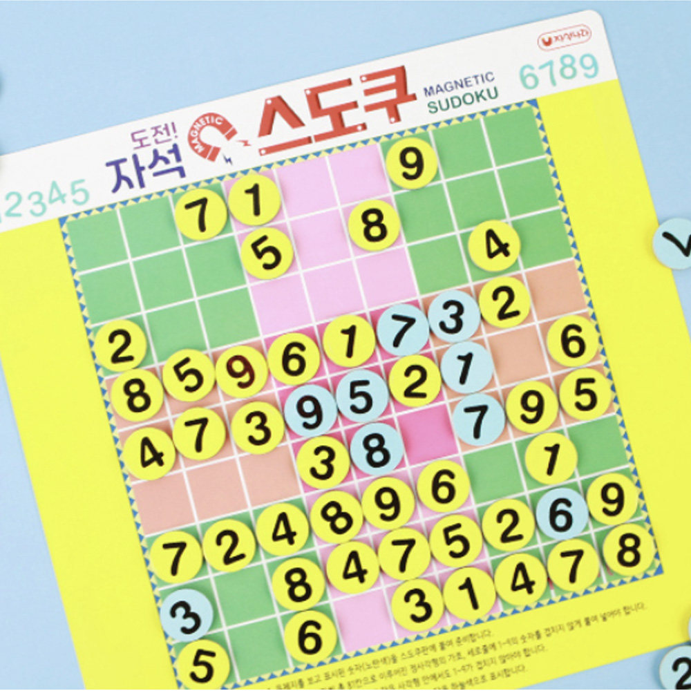 스도쿠 보드게임 자석 숫자놀이 홈스쿨링 - 상품 이미지