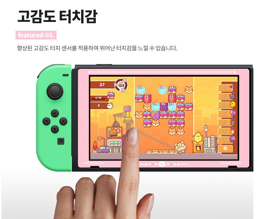 닌텐도 스위치 강화유리 액정보호 필름 고양이핑크 - 상세 이미지 4