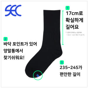 [키큰사람용] 길고 안흘러내리는 쫀쫀한 양말 국산 국내생산 솔직 후기 | 실사용자 리뷰 분석 - 상품 이미지 3