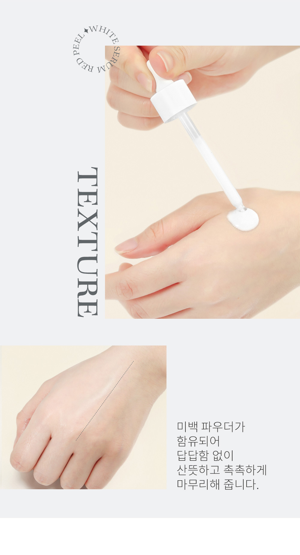 sérum peeling éclat so natural k-beauty