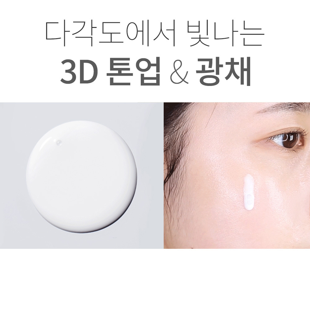 sérum peeling éclat so natural k-beauty