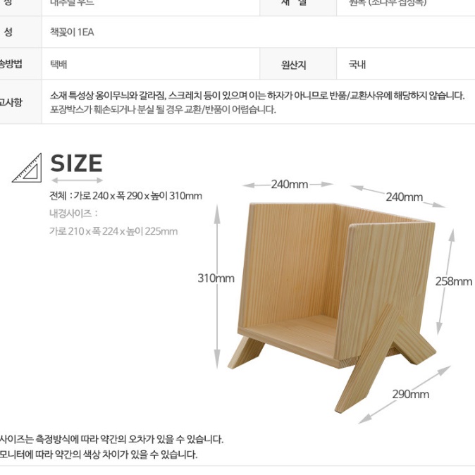 책상 위 작은 책꽂이 소형 탁상용 미니 책꽂이 선반 - 상세 이미지 3