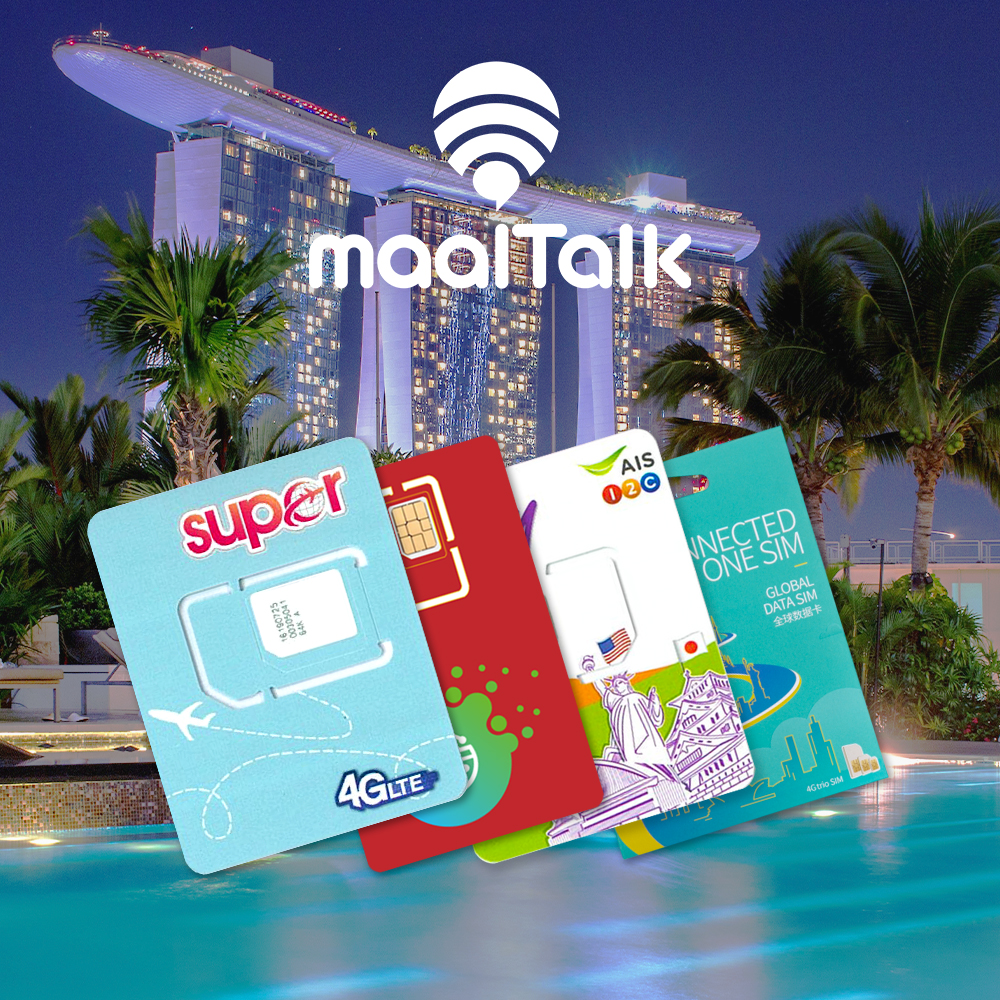 싱가포르 발리 코타키나발루 말레이시아 인도네시아유심 싱텔 7일3GB 유심칩구매 로밍전화