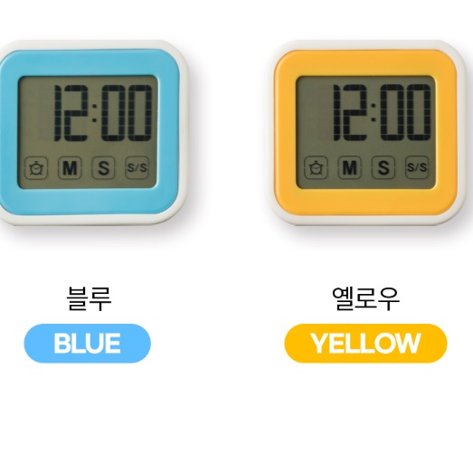 붙이는 타이머 방수 벽시계 흡착 화장실시계 흡착식 욕실 시계 가벼운 부착형 접착식 소형 - 상세 이미지 5