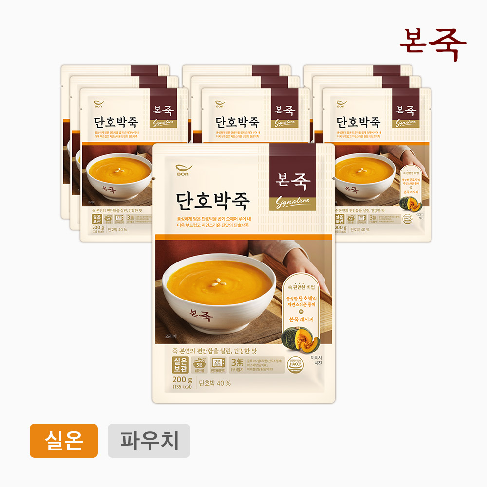 [본죽]단호박죽 200g 10팩 (호박죽)
