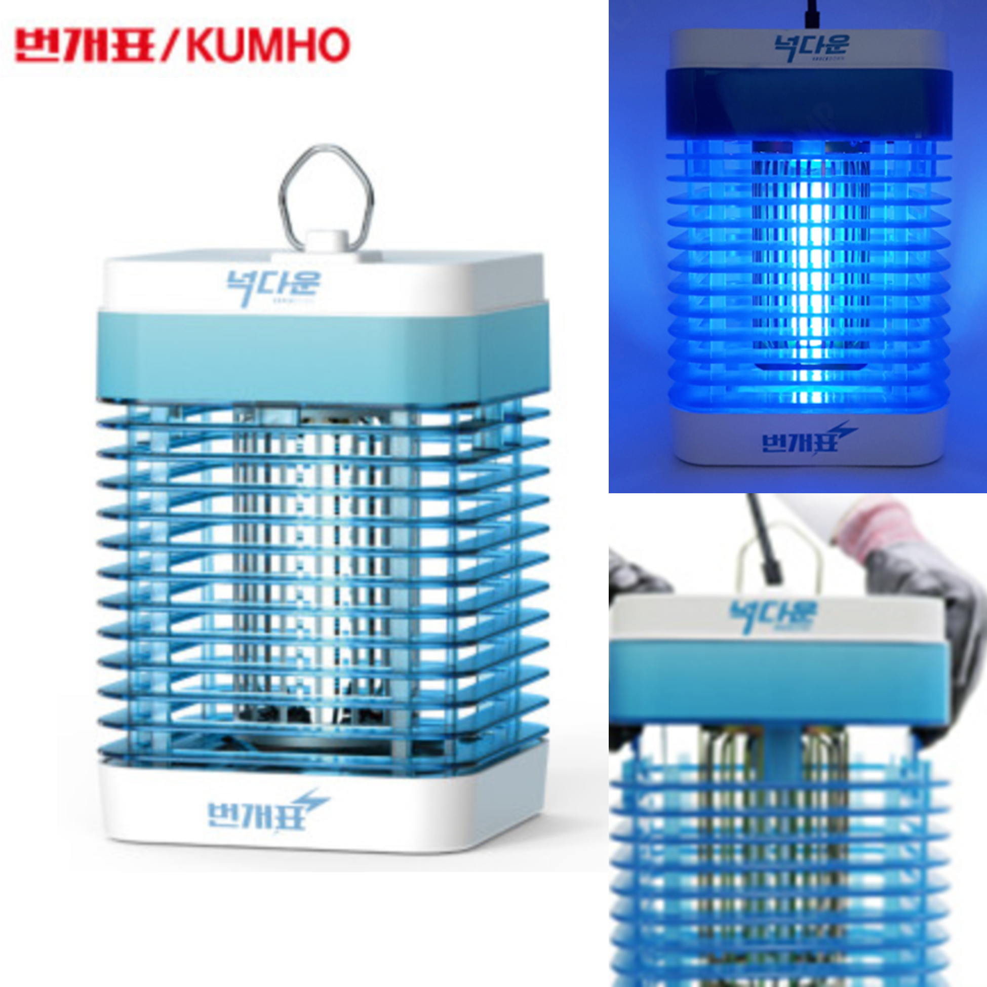 번개표 넉다운 금호전기 포충기 KKD-2200 모기 퇴치기 이미지 3