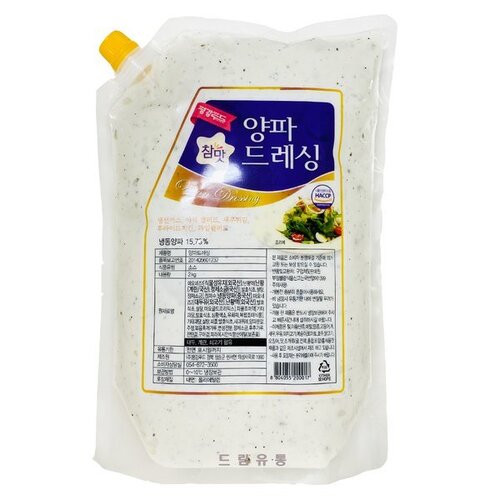 평강) 양파 드레싱 2kg : 주식회사마켓푸드몰