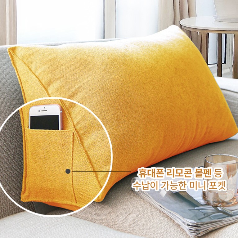 등받이쿠션 허리베개 요추전만 허리디스크 쇼파 침대 등쿠션 삼각 받침대 큰베개