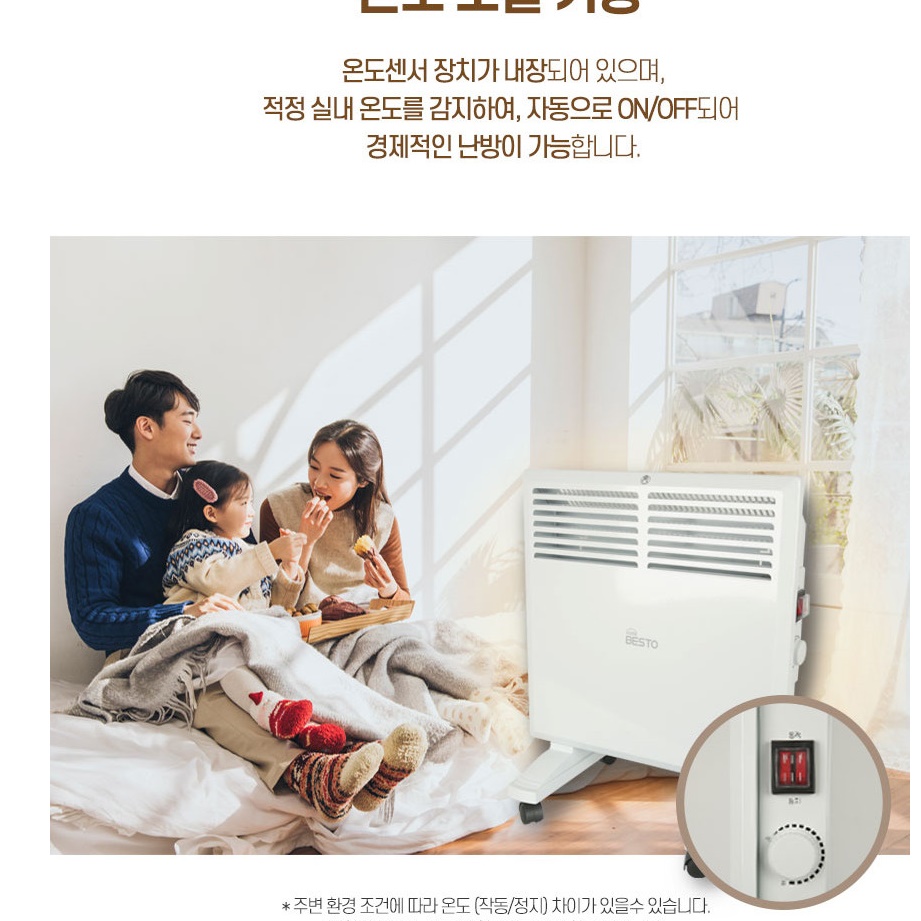 벽걸이라디에이터 벽걸이형 컨벡터 화장실 컨벡션히터 욕실 전기방열기