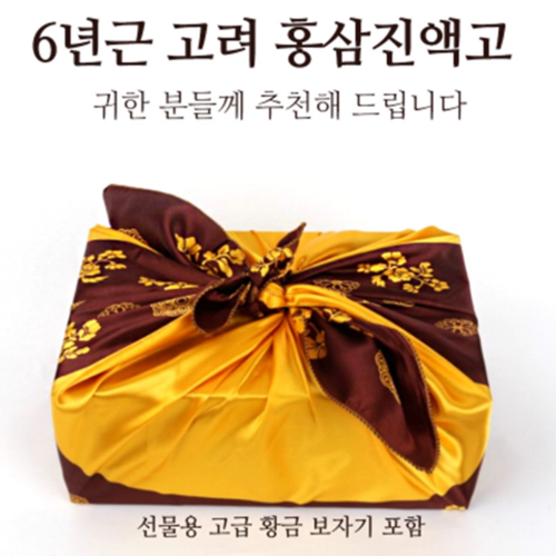 6년근 고려홍삼 진액고 500g 2병 국내산 홍삼고 진한 농축액 액기스 진액고 선물 세트 이미지 2