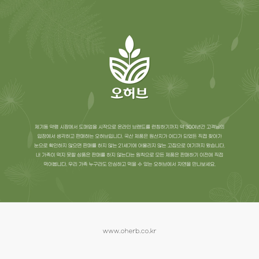 계피환 시나몬환 250g - 상세 이미지 2