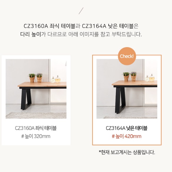 높은좌식책상 900 좌식게이밍테이블 앉은뱅이컴퓨터책상 이미지 8