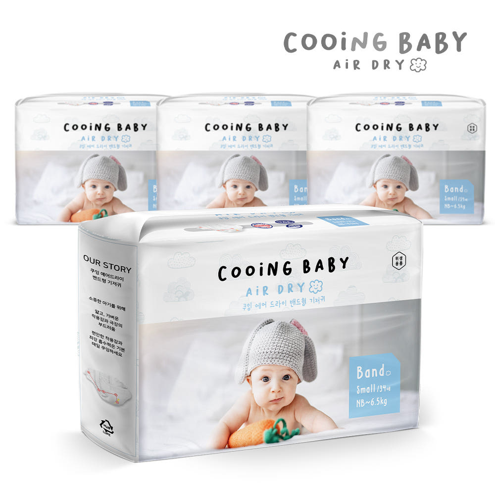 쿠잉 에어드라이