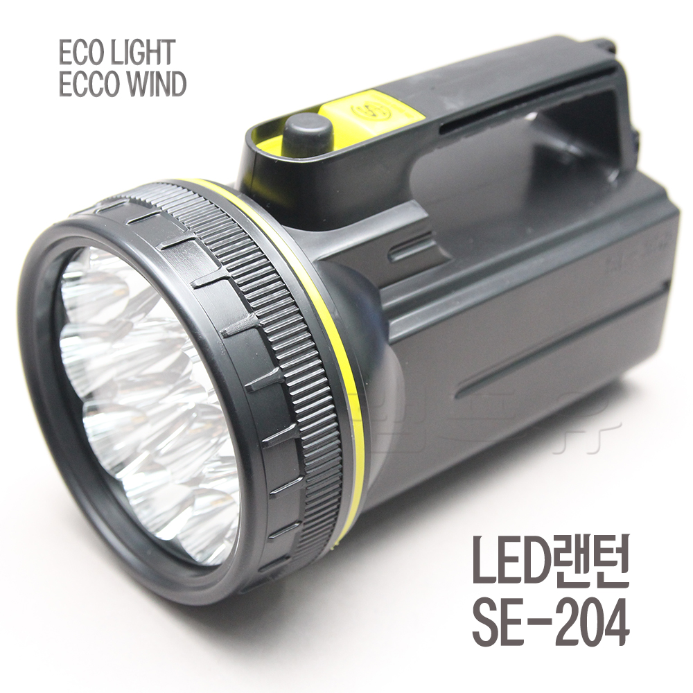 성은 LED 후레쉬 대형 SE-204 손전등 에코윈드 건전지교체식 작업등 순찰 현장 비상 - 상품 이미지