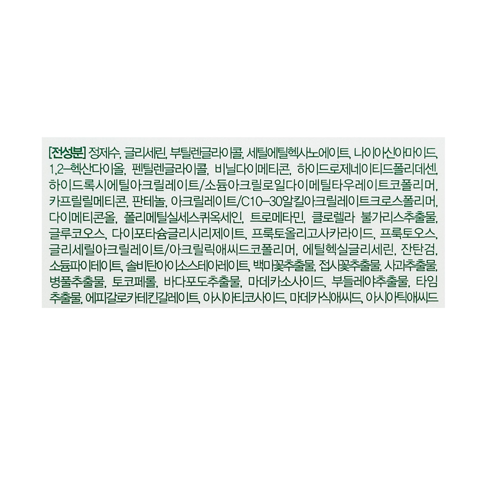 닥터지 레드 블레미쉬 클리어 크림 70ML - 상세 이미지 4