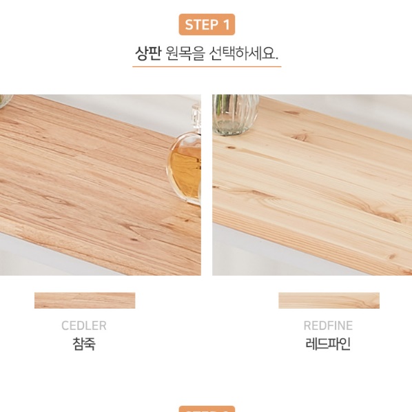 높은좌식책상 900 좌식게이밍테이블 앉은뱅이컴퓨터책상 이미지 7