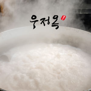 우정옥 한우 사골 육수 곰국 곰탕 설렁탕 국물 600g 7팩 진국 설렁탕 맛있게 먹은 솔직 후기 - 상품 이미지 1