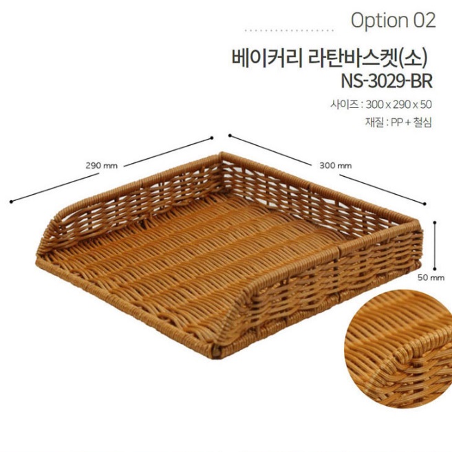 베이커리 진열장 매장 진열대 쿠키 빵 진열장 라탄 바스켓 소 - 상세 이미지 5