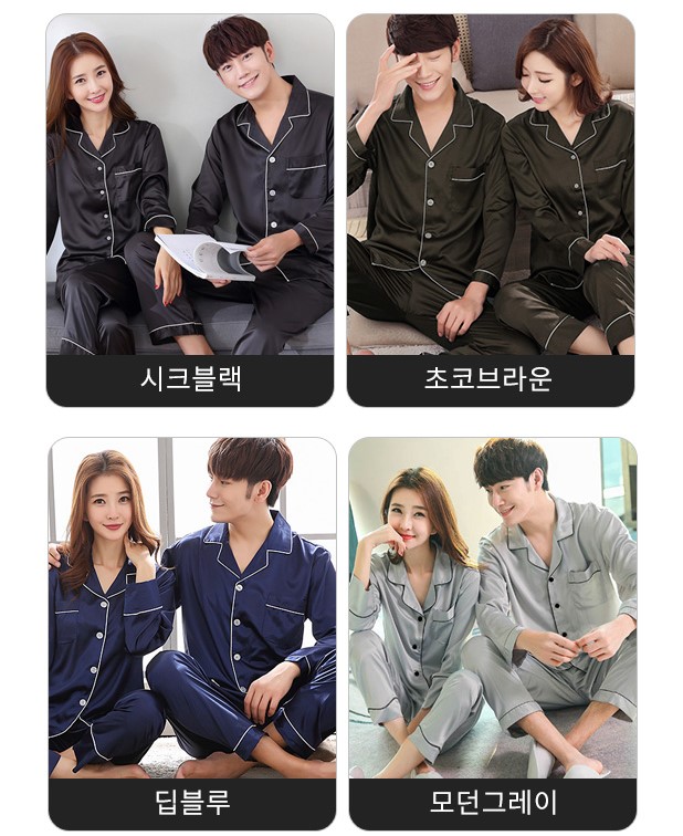 수면 잠옷 커플 파자마 홈웨어 실크 세트 가운 신혼부부 긴팔 이미지 3