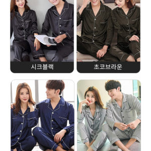 수면 잠옷 커플 파자마 홈웨어 실크 세트 가운 신혼부부 긴팔 착용 후기 | 사이즈/핏 총정리 - 상품 이미지 3